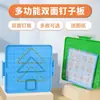 Tablero de Clavos Matemáticas de Primer Grado Materiales Didácticos Materiales de Aprendizaje Segundo Grado Jardín de Infancia Figura Geométrica Tablero de Clavos Edición Jiangsu Educación