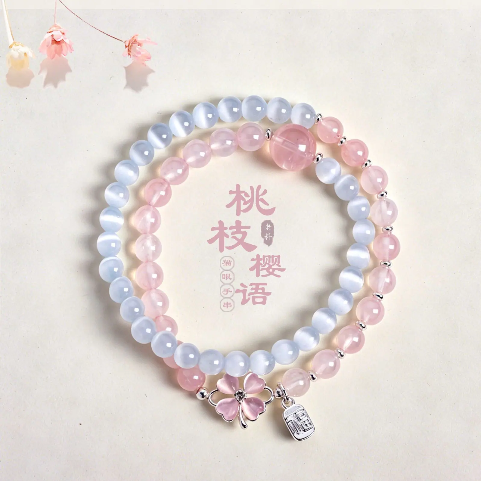 3粉