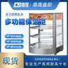 Dingsheng 1p Vitrine Térmica de Exposição Vitrine de Exposição Elétrica Comercial para Desktop Alimentos Cozidos Pão Torta de Ovo Armário de Isolamento para Alimentos Cozidos