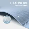 Tapete de ioga dobrável TPE, tapete de ioga fitness de 5 mm, durável, portátil, fonte de fabricantes, atacado
