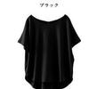 2026 Lotte Nuevo Estilo Personalidad Japonesa y Coreana, Camiseta Simple y Elegante sin Espalda, Top Holgado