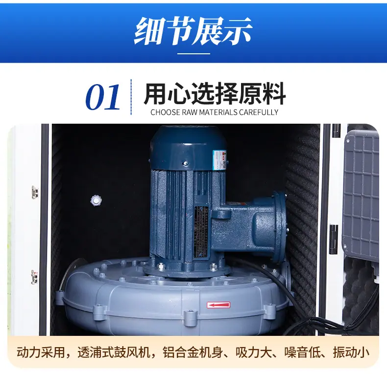 4防爆除尘器_07