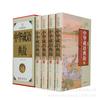 Un Total de Cuatro Volúmenes de Historias de Idiomas Chinos, Colección de Literatura Popular China, Set de Colección de Libros