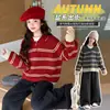 Nova coleção outono/inverno 2026: conjunto de suéter listrado e calça pantalona para meninas, um conjunto estiloso de duas peças para crianças