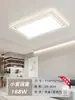 Iluminação Zhongshan Lâmpada para Sala de Estar Moderna Simples e Elegante 2026 Nova Luminária de Teto Pacote Completo para Casa Conjunto Luz Principal