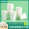 Vasos de Café Desechables Aislados, Vasos para Té con Leche, Vasos de Papel de Doble Capa Empaquetados, Vasos de Papel Corrugado con Logo al por Mayor