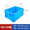 Caja de volteo de plástico engrosado estante de almacenamiento de clínker caja de herramientas caja logística de tránsito fabricantes venta al por mayor LOGO personalizable