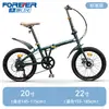 Bicicleta Plegable Permanente para Adultos, Modelos para Mujeres y Hombres, Portátil para Viajar al Trabajo, con Cambios