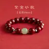 Pulsera de cinabrio cuentas de jade Hetian pulsera de cinabrio femenina piedra original decoración de arena dorada púrpura Regalo para mejores amigas Fiel