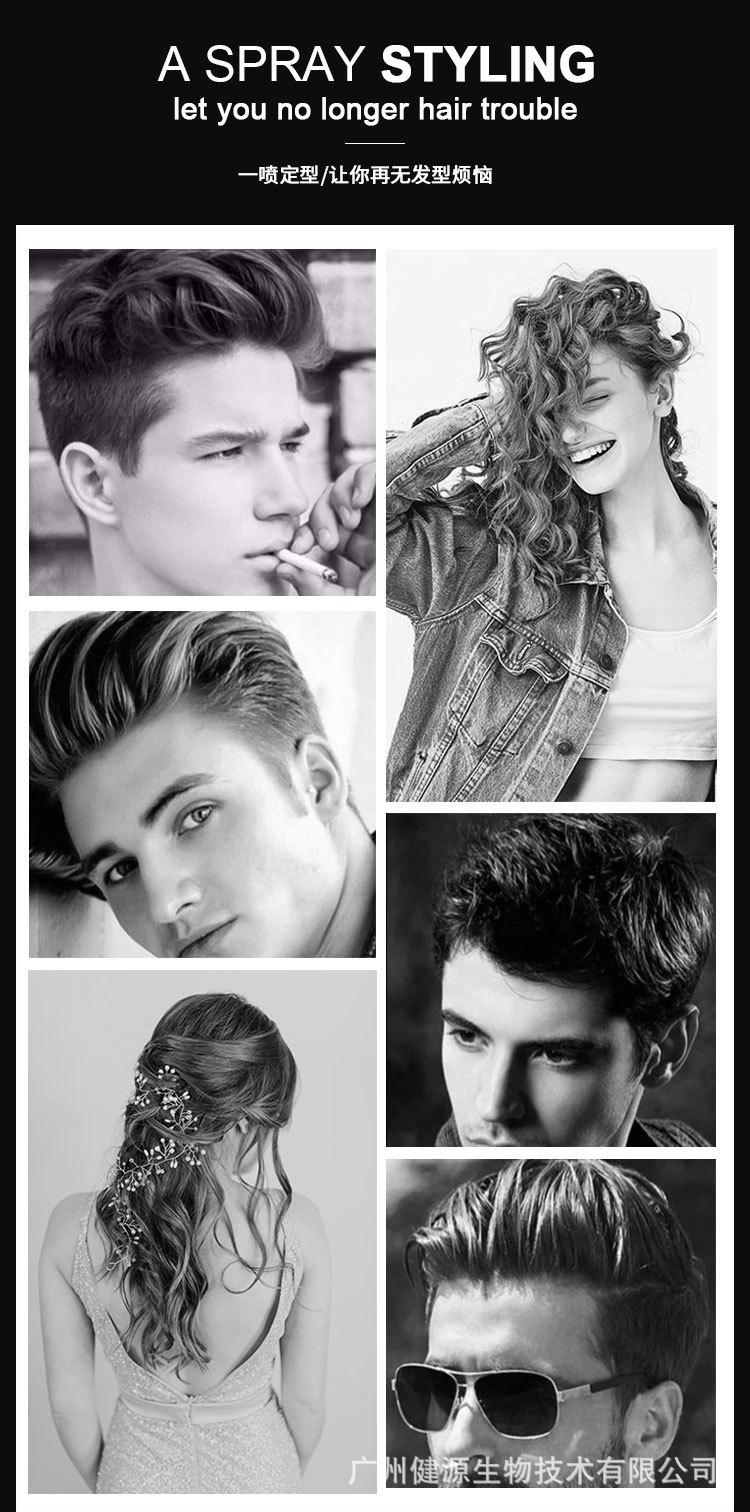 定型水（中英）_03