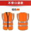 Chaleco reflectante de alta calidad para obras de construcción, chaleco fluorescente, ropa de trabajo de saneamiento de tráfico municipal, multibolsillos