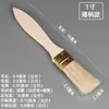 Venta Directa de Fábrica Pincel, Pincel Industrial con Mango de Madera, Pincel para Barbacoa al por Mayor para Hornear, Pincel Marino Impermeable