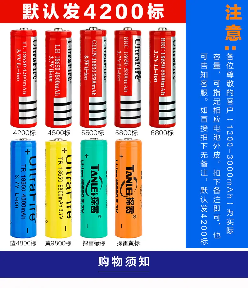TL18650系列_11.jpg
