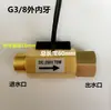 Interruptor de Flujo de Agua Dn15, Interruptor de Flujo de Aire Dn20, Sensor de Flujo de Agua de 1/2 Pulgada, Interruptor de Flujo de Agua Todo Cobre de 2/6 Pulgadas