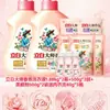 Detergente para Roupas Liby Master Fragrance Fragrância Duradoura 72 Horas Perfume Loja Oficial Principal Genuíno Doméstico Pacote Econômico