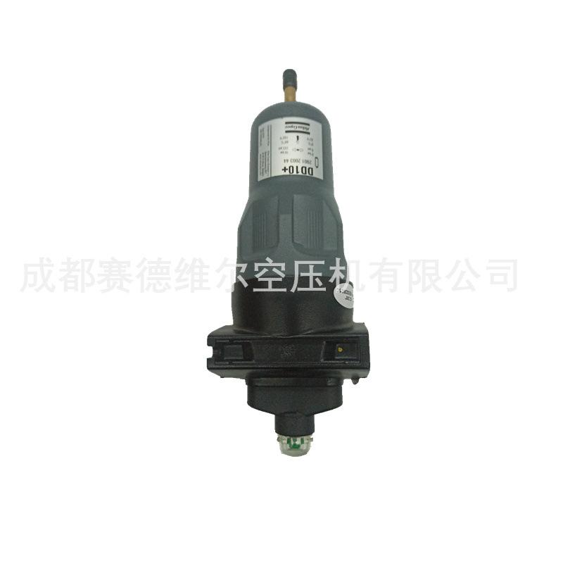 DD10+阿特拉斯精密过滤器 2901200344 (3)