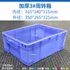 Caja de rotación caja de plástico caja rectangular accesorios de ferretería herramientas caja de tornillos caja de pegamento caja de almacenamiento de piezas marco de pegamento de material