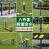 Equipamentos de Fitness ao Ar Livre Praça da Comunidade Parque ao Ar Livre Área Residencial Caminho de Exercícios Esportivos para Idosos Esteira