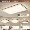 Luminária de Teto LED de Espectro Total para Sala de Estar Grande, Quarto, Sala de Jantar, Estilo Vintage, Luminárias Principais Zhongshan, Moderno e Simples