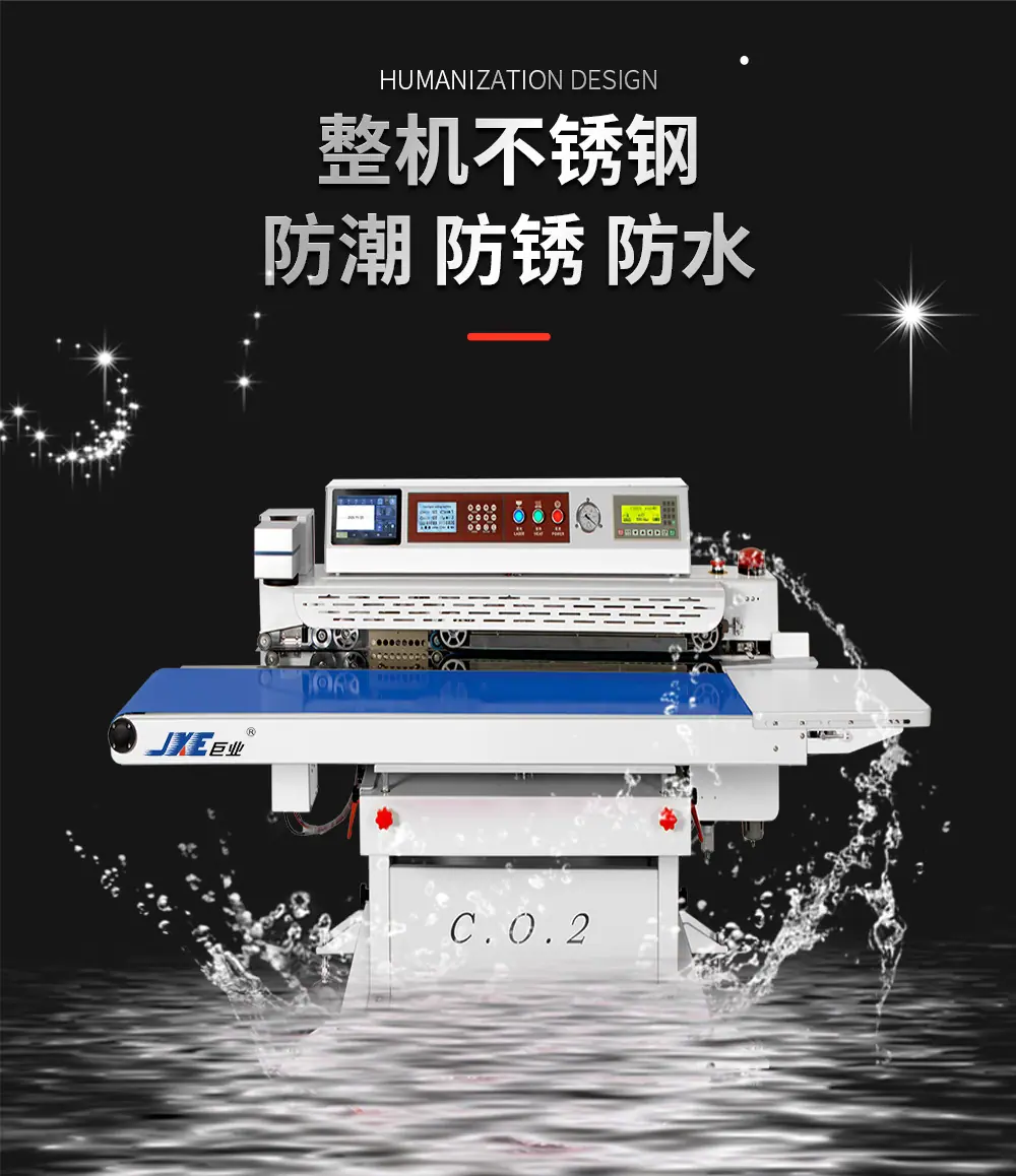 激光喷吗款280,350_09