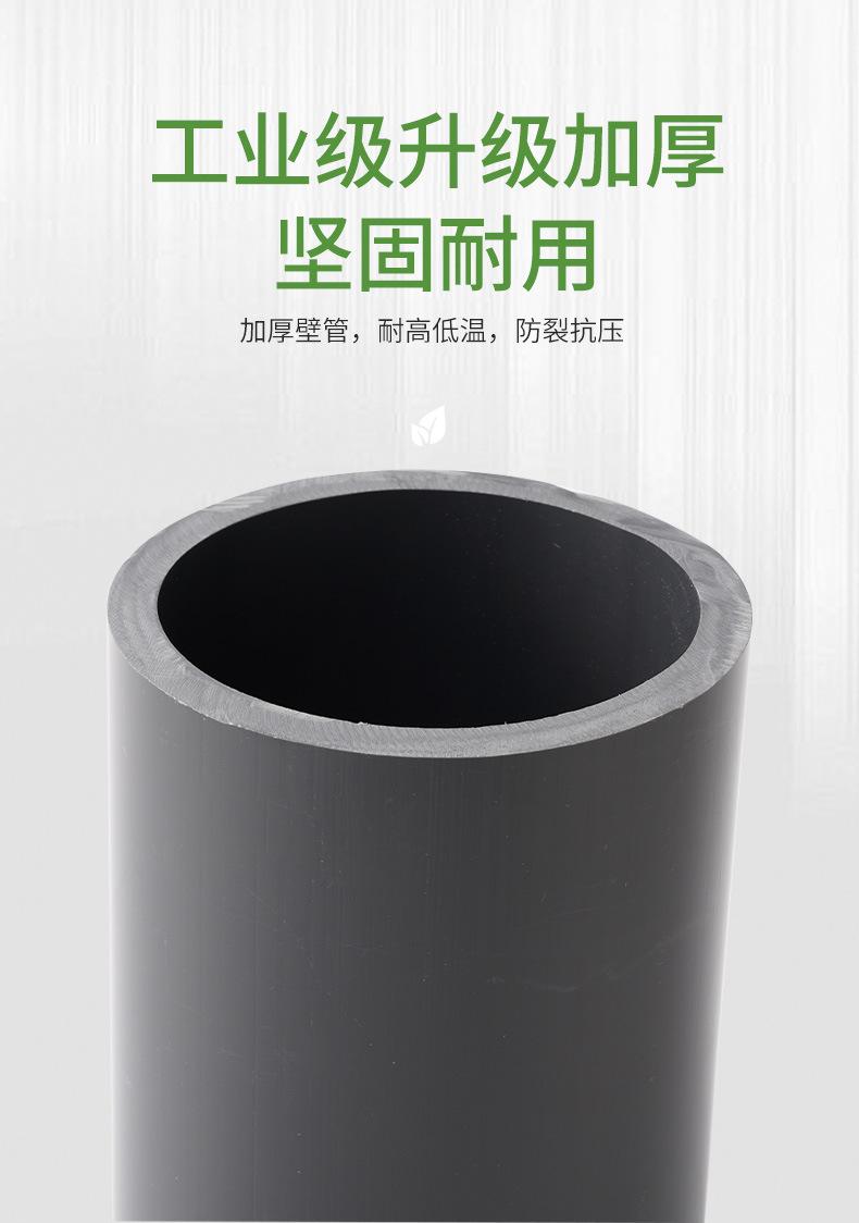 UPVC详情页_03.jpg