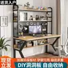 Mesa para Computador de Mesa Mesa Doméstica com Estante Combinação Integrada Mesa de Estudo para Escrever Estudante Pequeno Apartamento Painel Furado