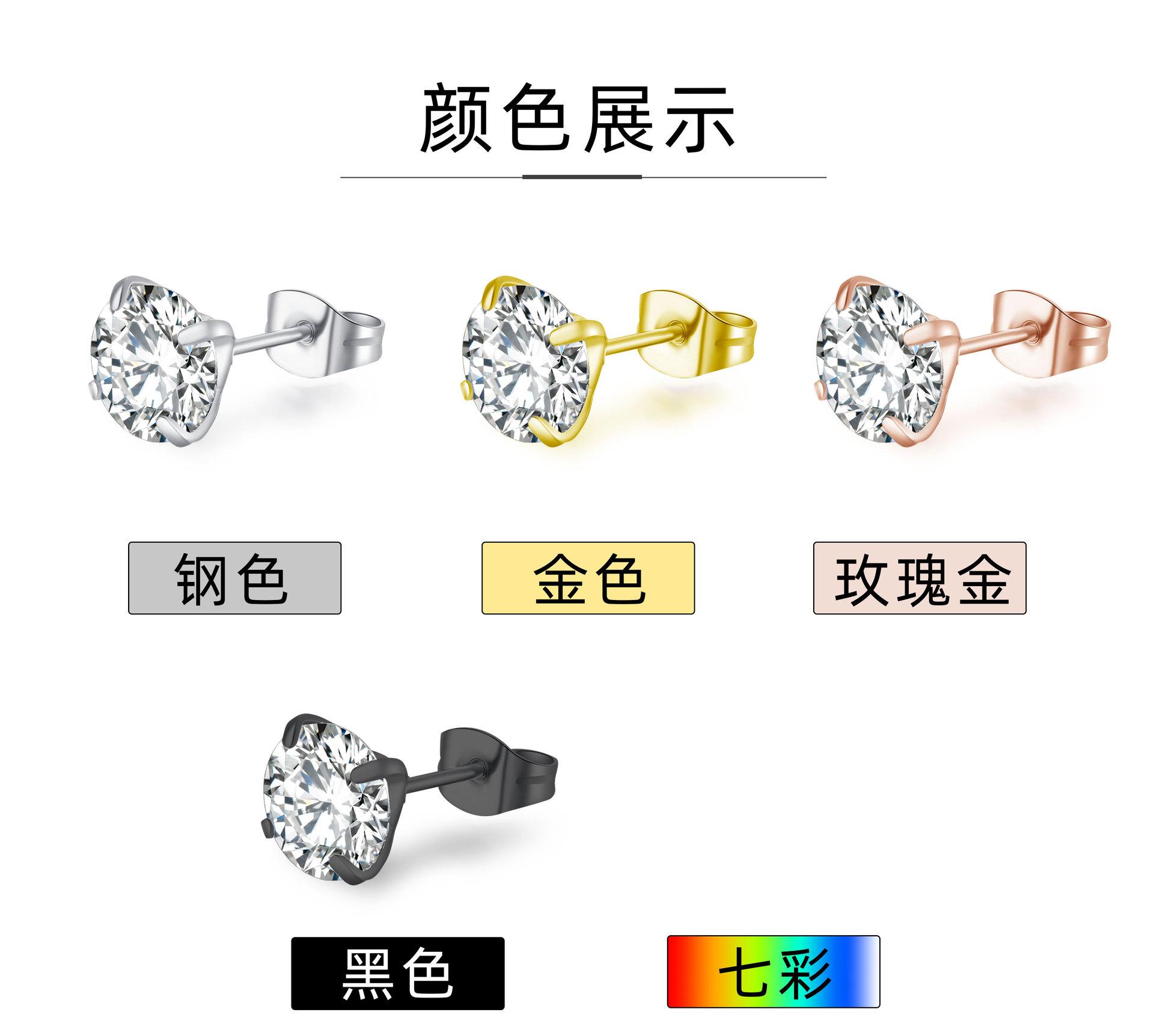 锆石耳环