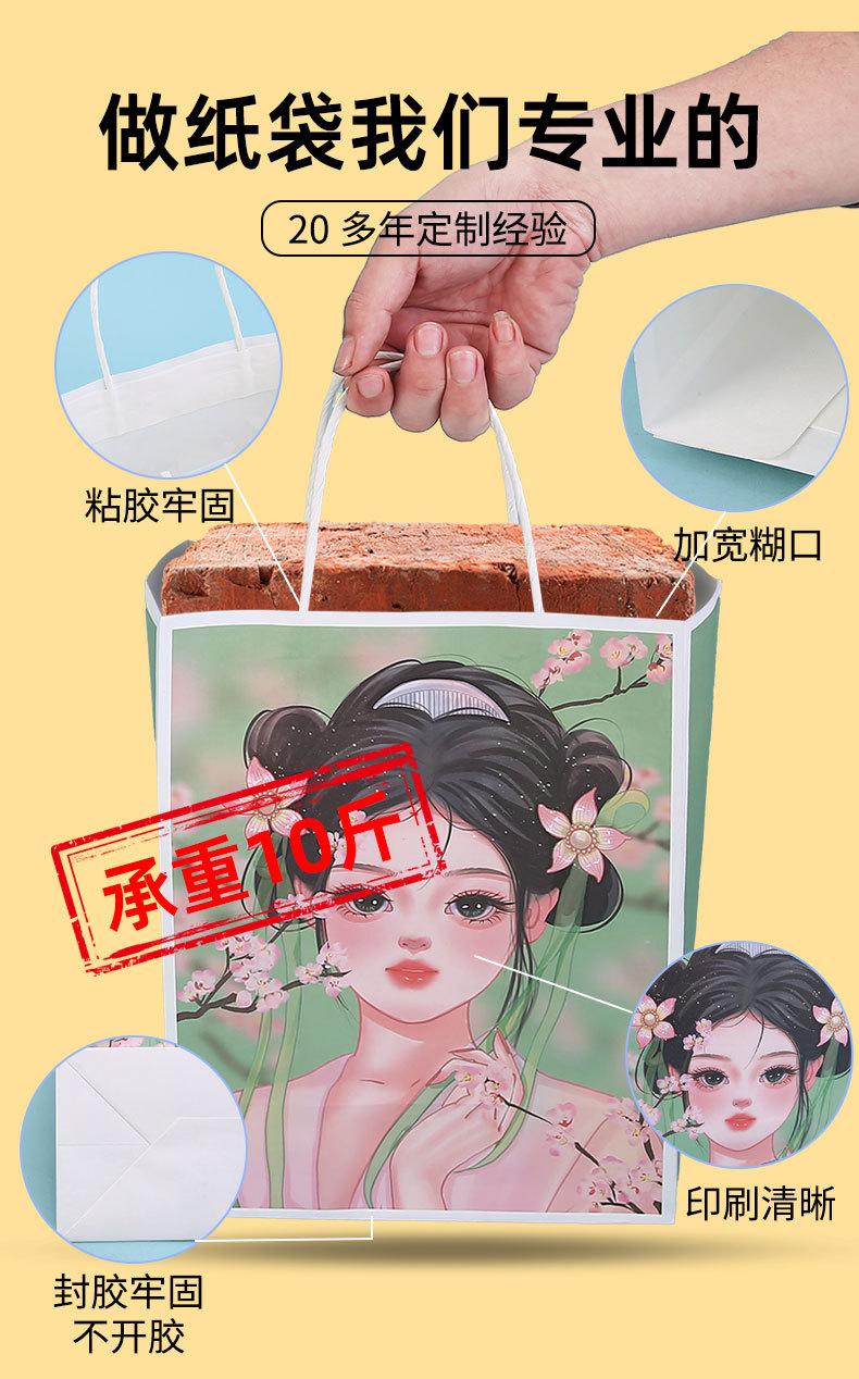 礼品袋定制