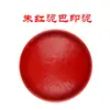 Tampón de tinta auténtica rojo de secado rápido, tampón de tinta cinnabar financiero, material tipo lodo para caligrafía y pintura para huellas de manos y sellos, en una caja de metal