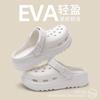 Verano Transfronterizo Temu Dropshipping Zuecos Ultraligeros de Eva de Suela Gruesa para Uso en Exteriores, Cómodos Zapatos Casuales de Playa para Parejas