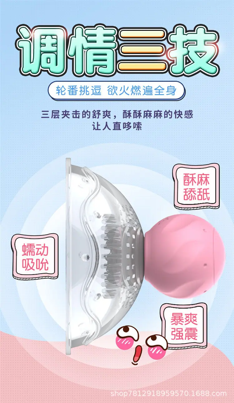 吸奶器详情页_03.jpg