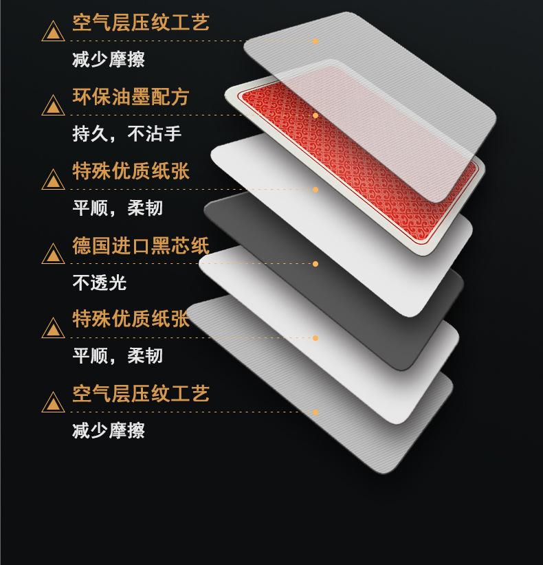 掼蛋牌-1_19.jpg