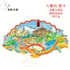 Imanes de Metal Personalizados para Refrigerador, Imanes Culturales y Creativos de Atracciones Turísticas para Refrigerador, Imanes de Alta Gama al por Mayor para Refrigerador de Beijing, Imanes de Ciudades Chinas