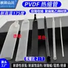 Tubo Termorretráctil de PVDF Resistencia a Altas Temperaturas 175 °C El Tubo Termorretráctil es Resistente a la Corrosión, Resistente a Solventes Ácidos y Alcalinos, Resistente al Desgaste, Fácil de Encoger y Conveniente