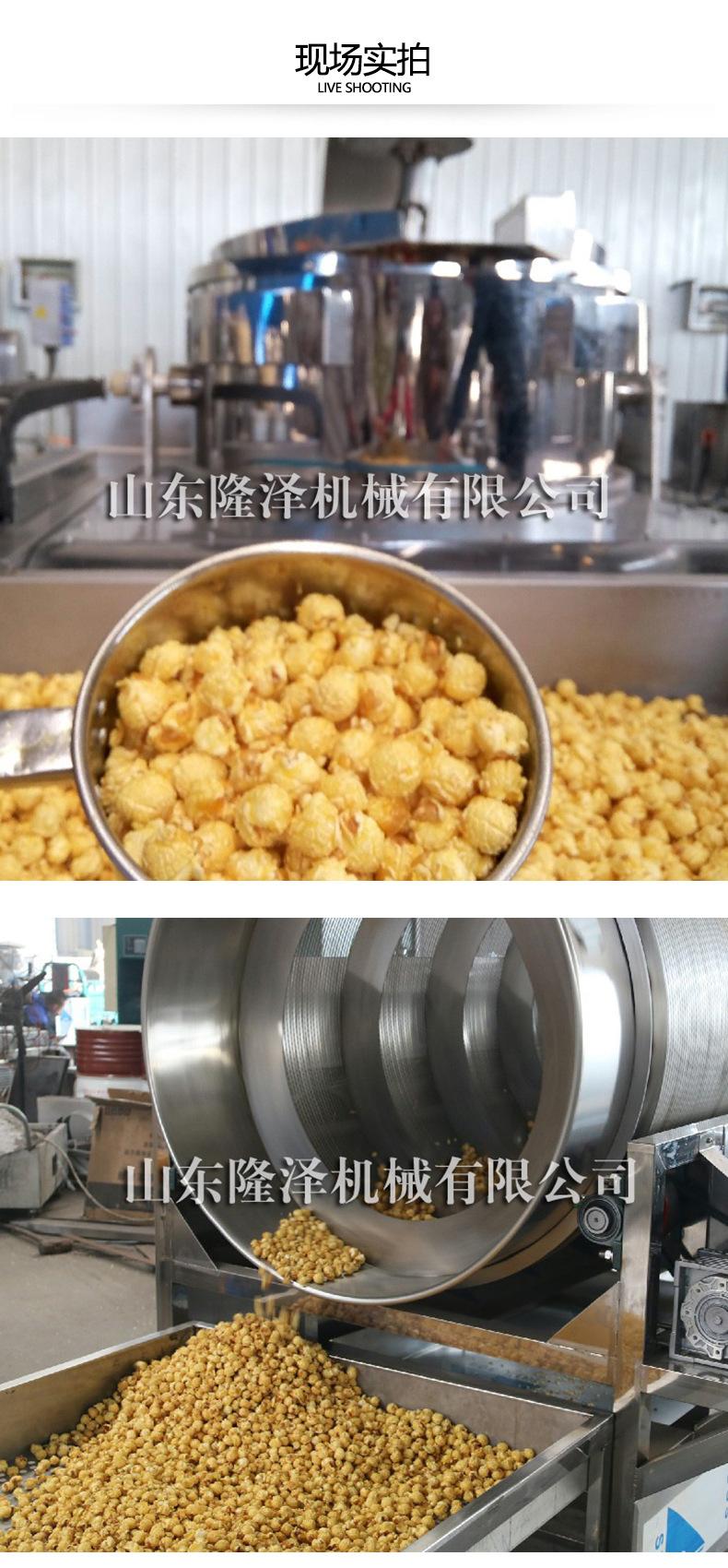 爆米花机_03.jpg