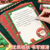 Papel de Carta Navideño Set de Papelería Souvenir de Amazon Tarjeta de Felicitación Carta de Bendición Manuscrita Sobre Navideño Al por Mayor