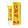 Fabricante de Dropshipping Atacado Wan Cao Zhong Fang Creme Hidratante para a Pele 20g Dropshipping E-commerce Distribuição Varejo Transfronteiriço