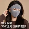 Facekini de Outono e Inverno Máscara Facial Quente Proteção Facial Completa para Mulheres Ciclismo ao Ar Livre Máscara à Prova de Vento Proteção contra Frio Venda por Atacado