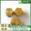 Estándar Americano NPT Hexagonal de Cuatro Vías de Tres Vías Junta Cuadrada Hexagonal de Cobre de Tres Vías Niple para Tubería de Jardín Base de Cobre Una con Tres