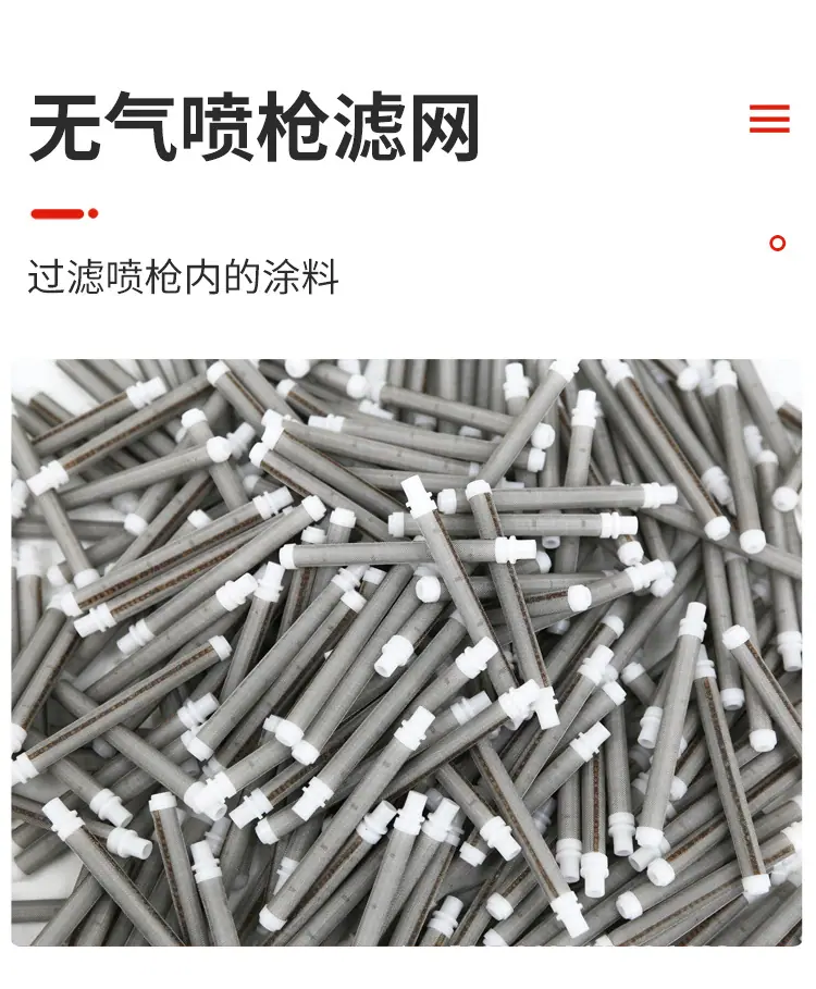 过滤网详情_03.jpg