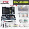 Bosch Caja Mágica Arcoíris Juego de 43 Piezas de Puntas para Destornillador Destornillador Eléctrico Destornillador Eléctrico de Puntas Punta de Destornillador Destornillador