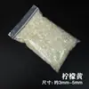 Partículas de Grava de Cristal Natural de 3-5 mm para Purificación y Desmagnetización, Cristal Blanco Alto para Desmagnetización y Purificación de Peceras, Ofrenda a Buda como Piedras Trituradas