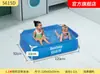 Piscina Rectangular Original Genuina con Marco de Tubo para Remar Piscina Grande con Soportes Piscina Familiar para Niños Engrosada