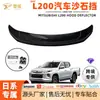 Fonte Venda Quente Adequado para Carro Mitsubishi L200 Areia e Cascalho Capô Dianteiro Placa Protetora Off-Road Acessórios de Modificação de Carro