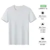 Camiseta Esportiva de Alta Qualidade com Toque Gelado, Sem Costura, Proteção Solar, Feita Sob Medida, Alta Elasticidade, Gola Redonda, Manga Curta, Secagem Rápida, Roupa de Trabalho, Camisa para Cultura Corporativa t