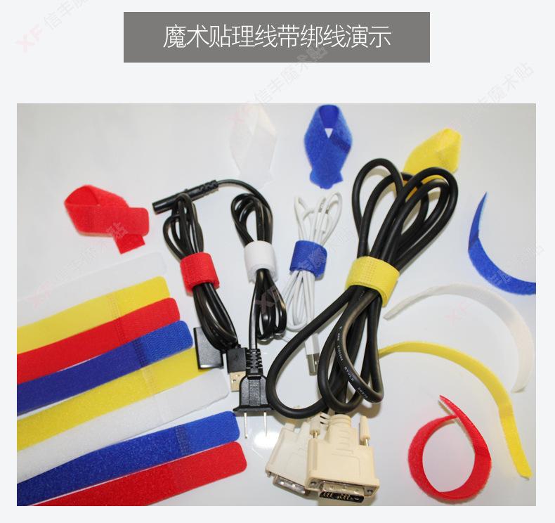 理线带_04.jpg
