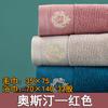 Toalha Algodão Puro Atacado Fábrica Gaoyang Toalha Lisa Absorvente Algodão Fita Presente Doméstico Toalha de Rosto