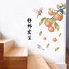 Nuevo Estilo Pastoral Chino Buenos Caquis Pájaros Caqui Calcomanías Decoración Embellecimiento Pared Hogar Calcomanías de Pared Autoadhesivas