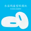 Máscara de Papel para Olhos Solúvel em Água em Formato de Ovo, Máscara de Colágeno para Olhos Solúvel em Água, Patch de Máscara para Olhos Suavizante de Linhas Finas