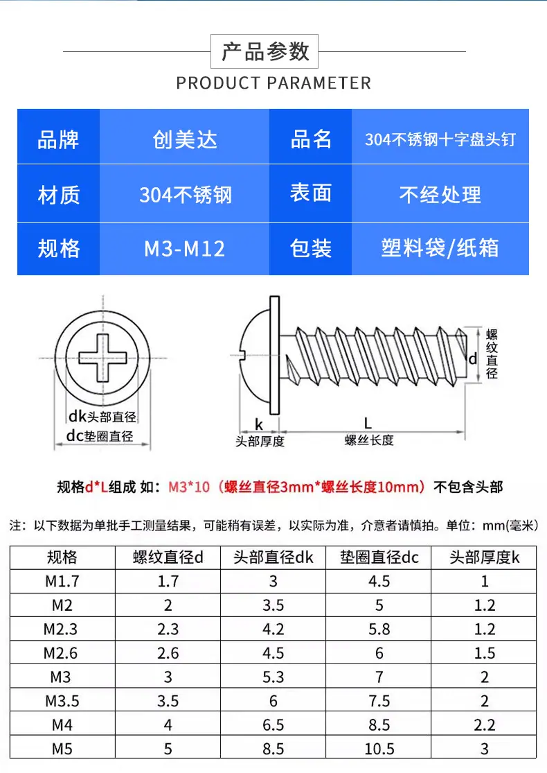 详情页_02.jpg